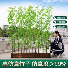 清仓仿真竹子装饰假隔断挡墙屏风塑料室内绿植物