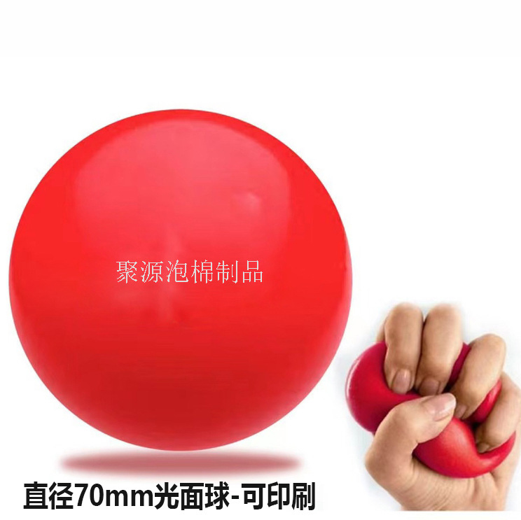 4cm pu ventilación estrés bola transfronteriza protección del medio ambiente niños squeeze bola pu espuma sólida esponja elástica bola de juguete