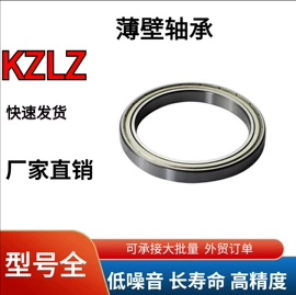 深沟球轴承;调心滚子轴承;滚针轴承