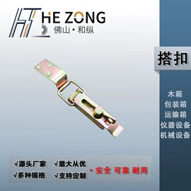 箱包锁;家具拉手;家具五金
