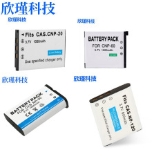 适用卡西欧CNP20 CNP40 CNP60 CNP70 CNP80 CNP90数码相机电池