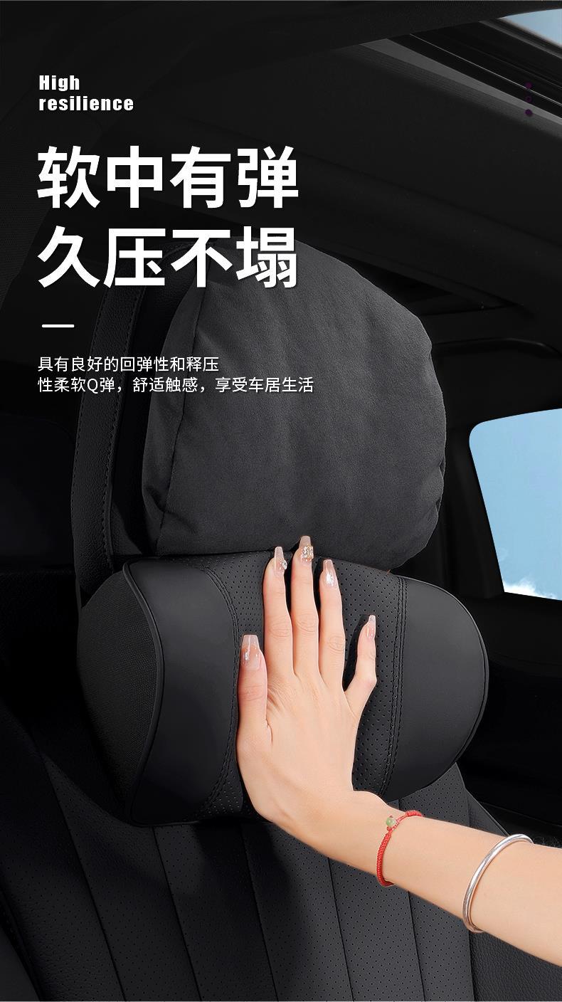 Audi A4L Car-Specific Headrest, Car Interior Cushion, Neck Pillow, Car Driver's Seat Lumbar Support Set