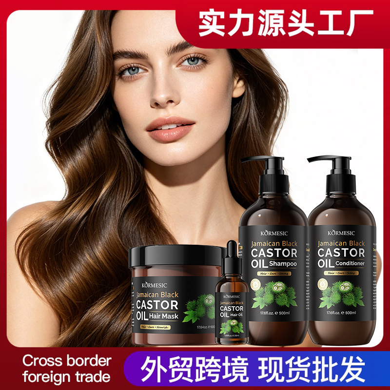 Comercio exterior KORMESIC aceite de sésamo máscara para el cabello máscara para el cabello hidratación suave envasado en inglés al por mayor transfronterizo image 1