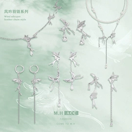 耳环;项链;戒指