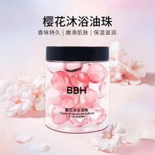 �羳��ԡ����bath pearls�ѻ������z�Ҿ��Aһ������������OEM����