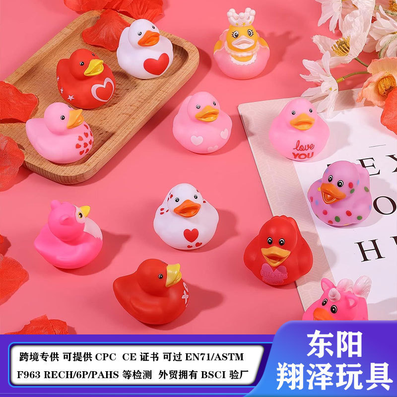 Tanabata Valentine's Day Duck Decompression Toy Children's Bathroom Mini Pink Love Gummed Duck Pinch Party Gift Tanabata Valentine's Day Duck Decompression Toy Children's Bathroom Mini Pink Love Gummed Duck Pinch Party Gift