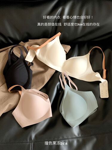 Smooth Surface Soft Support Invisible Bra for Women, Small Cup, Clustering, No Underwire, Breast Shaping, Anti-Sagging, Juicy Jelly Striped Bra