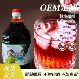 配制酒浸泡酒;果酒;米酒