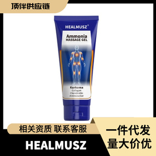 HEALMUSZ���ǰ�Ħ��ϥ�w�P�������\���o��TĨܛ�ఴĦ��羳���Q