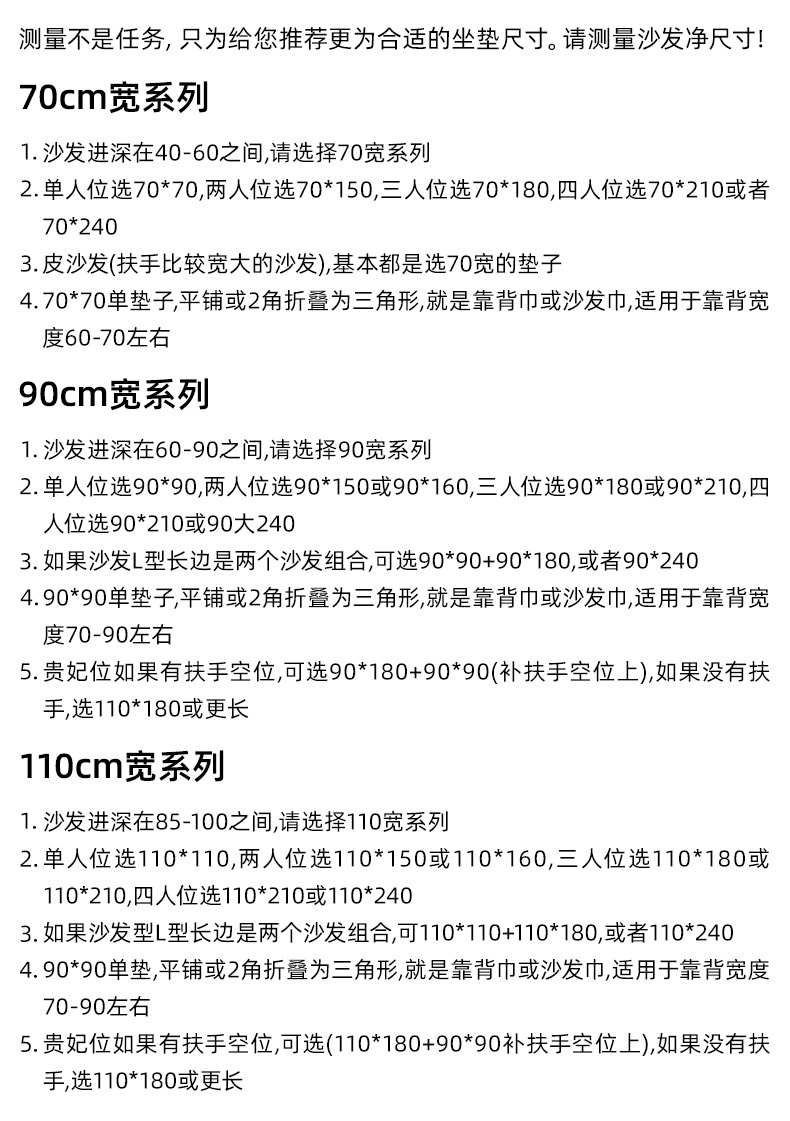 浦江泉石家纺有限公司-详情页1_16