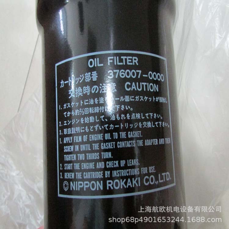 NIPPON GEAR编码器RC14-32CT-2GNSS，RCC420-1