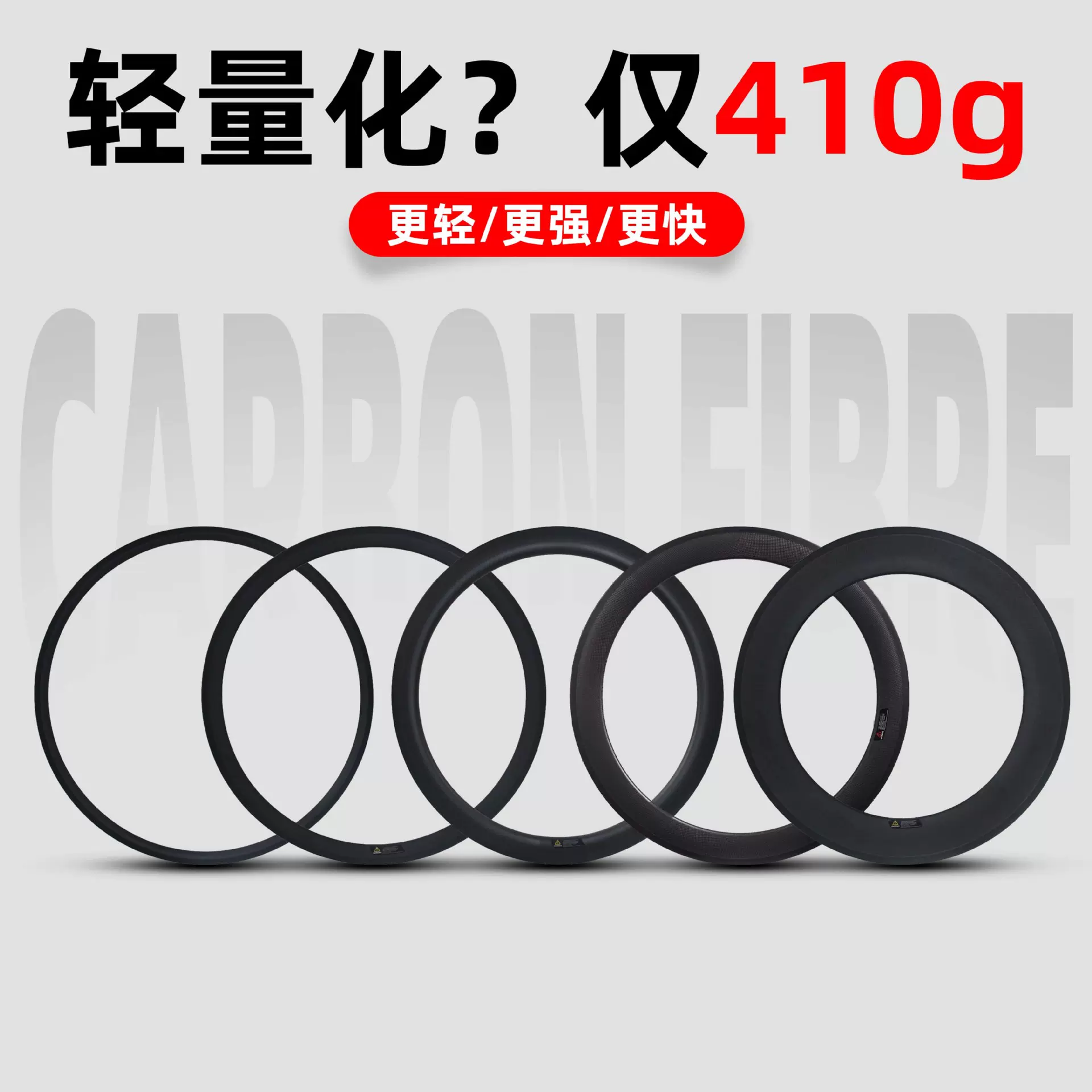 厂家直销700C公路碳刀自行车50宽25mm真空一体UD圈刹3K碳纤维轮圈