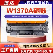 �m��W1370A����M233dw����M233sdw̼�ۺ�M208dw����M233dw��ӡ�C