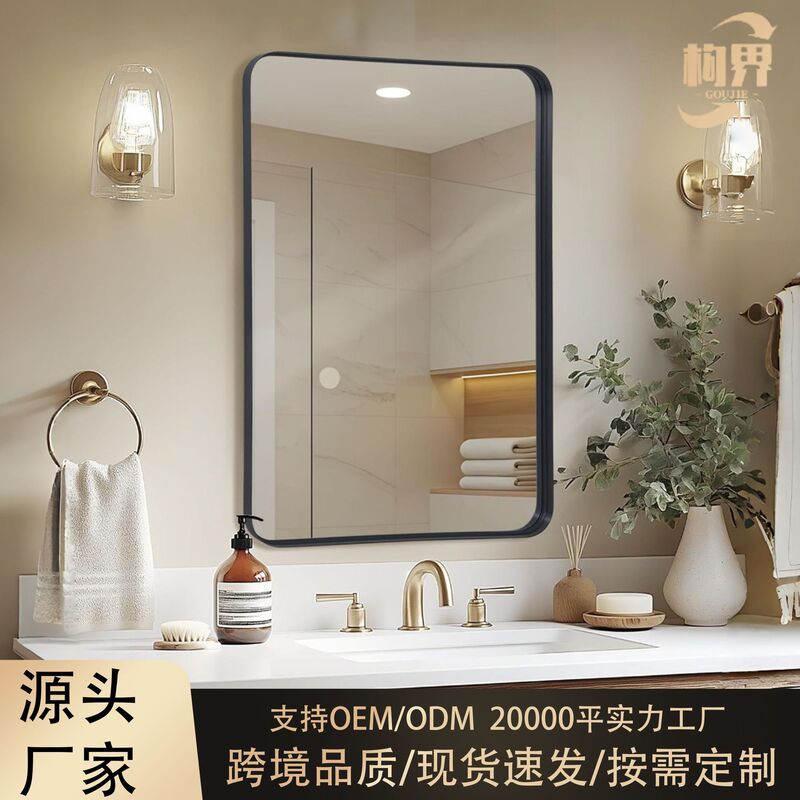 Aluminum Alloy Welded Seamless Deep Mirror Decorative Mirror Bathroom Vanity Mirror Wall-Mounted Mirror High-End Tempered Explosion-Proof Bathroom Mirror Aluminum Alloy Welded Seamless Deep Mirror Decorative Mirror Bathroom Vanity Mirror Wall-Mounted Mirror High-End Tempered Explosion-Proof Bathroom Mirror