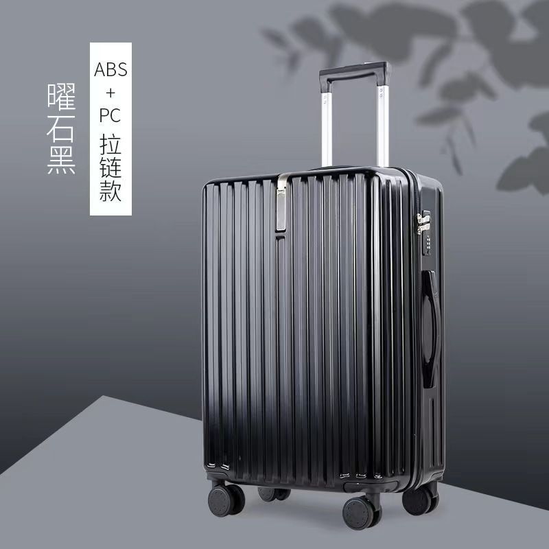 日系超轻行李箱男商务拉杆箱女学生旅行箱万向轮密码箱20寸登机箱|undefined