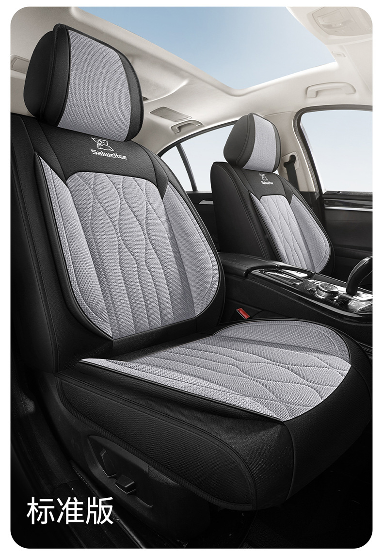 2025 New Model Linen All-Season Universal Car Seat Cushion Full Surround Breathable Seat Cover Cross-Border Wholesale