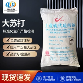 生物肥料;杀菌灭藻剂;氯化物