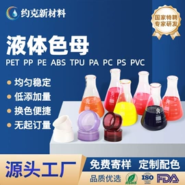 功能性母料;色母料