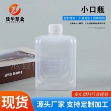 С��ƿ500ml�Ӻ�petˮ��ƿ28�ڰ�͸����Ϸ�ƿ�ܷ�Һ�w���b��ƿ��