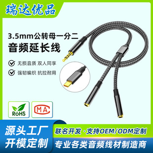 3.5mm���D3.5�pĸ���l�B�Ӿ�Typec�֙Cһ�ֶ���H�p�˶��Caux���