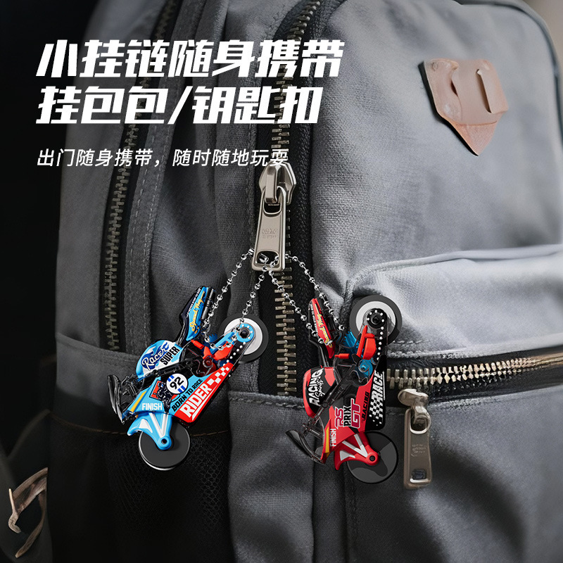 抖音爆款儿童玩具火石惯性摩托车钥匙扣解压玩具车可擦出火花|undefined