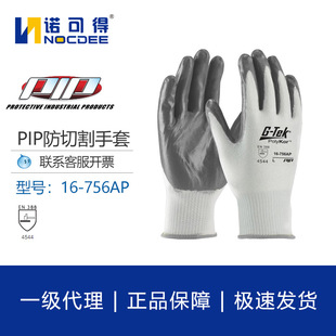 PIP16-756AP�ڱ����ןo�p��������T�����и��w�S���K��ĥ������