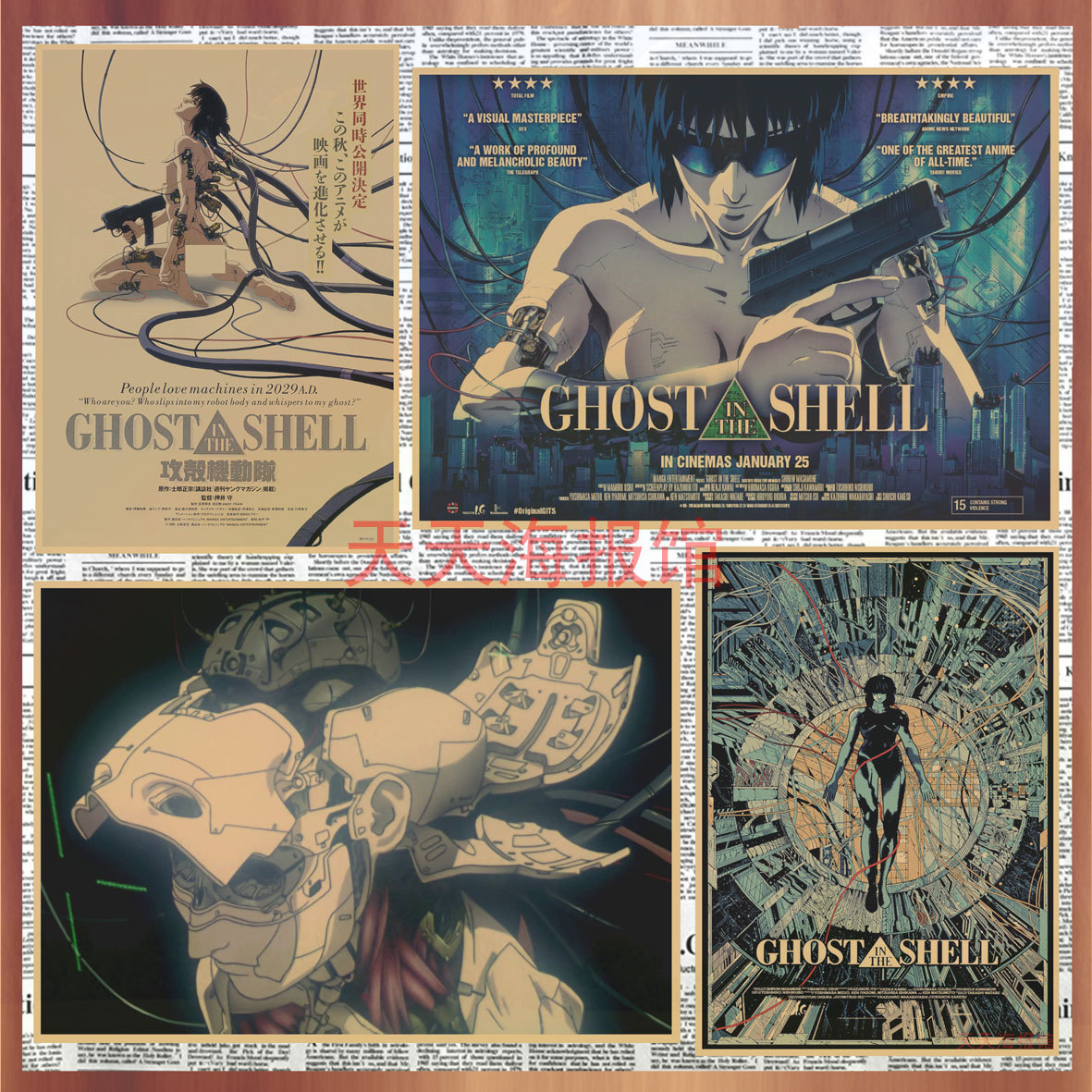 Shell Motor Team Craft Poster Poster Japanese Animation Dormitory Bar Retro Cater Paper Decoration Wall Painting 557