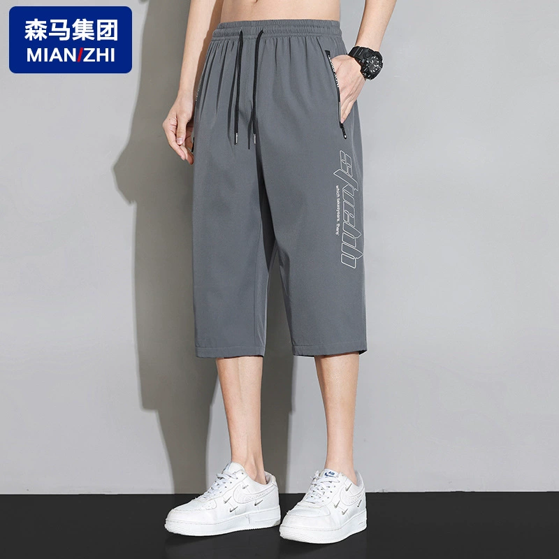 Semir, мужские шелковые летние тонкие брюки, быстро сохнущие шорты для досуга, свободный прямой крой
