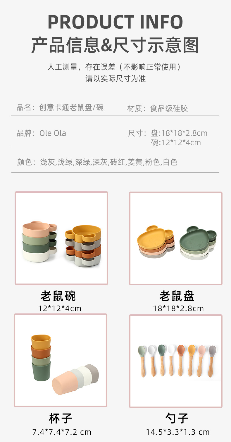 SK-6005不带裙摆-小熊_11