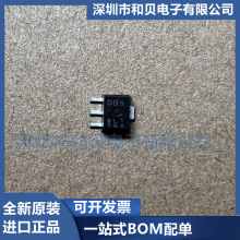 DB5 SOT-89-3封装 三极管 现货IC 全新原装进口正品 可直拍