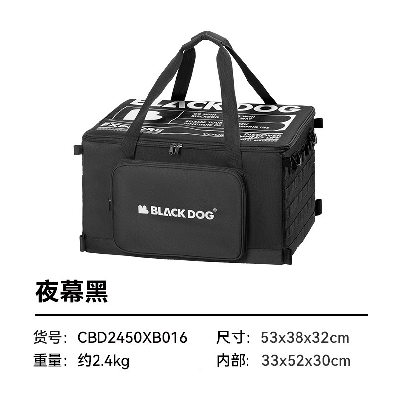 Blackdog ブラックドッグ アウトドア キャンプ用品 収納バッグ 超大容量 折りたたみ式 雑貨バッグ 黒化整理ボックス|undefined