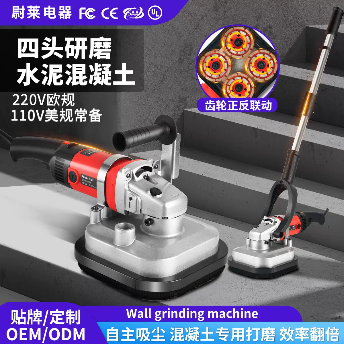 跨境专用地坪研磨机打磨机抛光机电动硬水泥地面抹光机机械混凝土