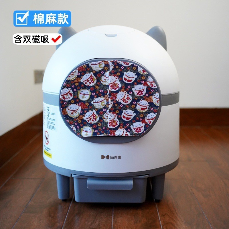 Хлопок и лен в стиле Lucky Red. Содержит магнитную дверную занавеску Cat Director.