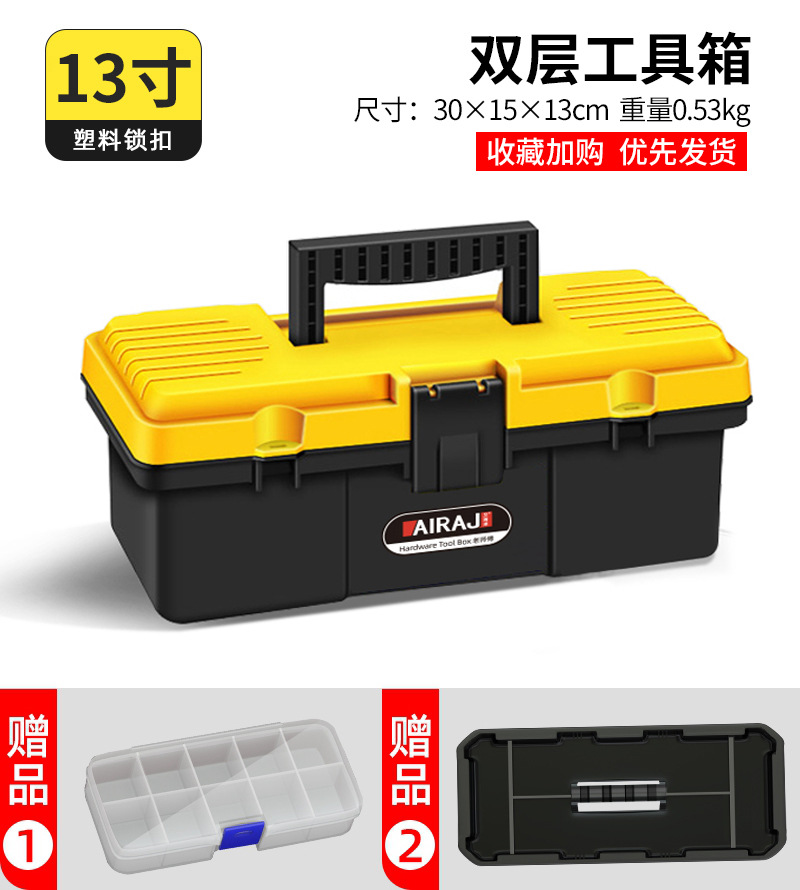 [무료 부품 상자] 13inch 클래식 두꺼운 모델