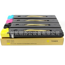 适用 施乐6500碳粉7500墨粉5065 6550粉盒7550 7600 7775彩粉242