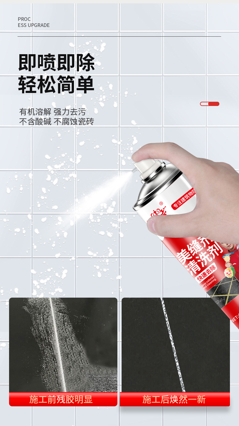 详情图片_6-恢复的.jpg