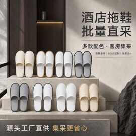 一次性拖鞋加厚耐用,防滑耐用,加厚耐用,居家必备,拖鞋