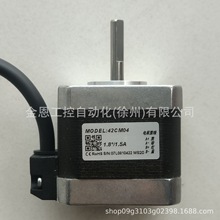 雷赛步进电机42CM04