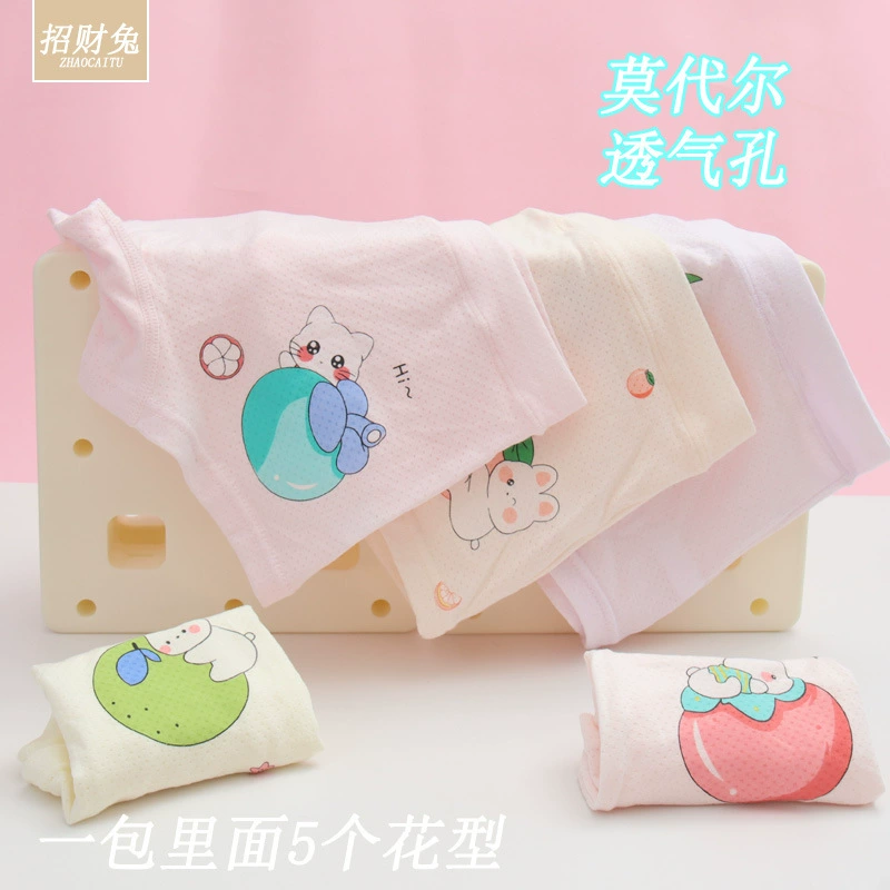 Детское нижнее белье Prosperity Rabbit, карнавальные летние штаны для подростков, 1–12 лет