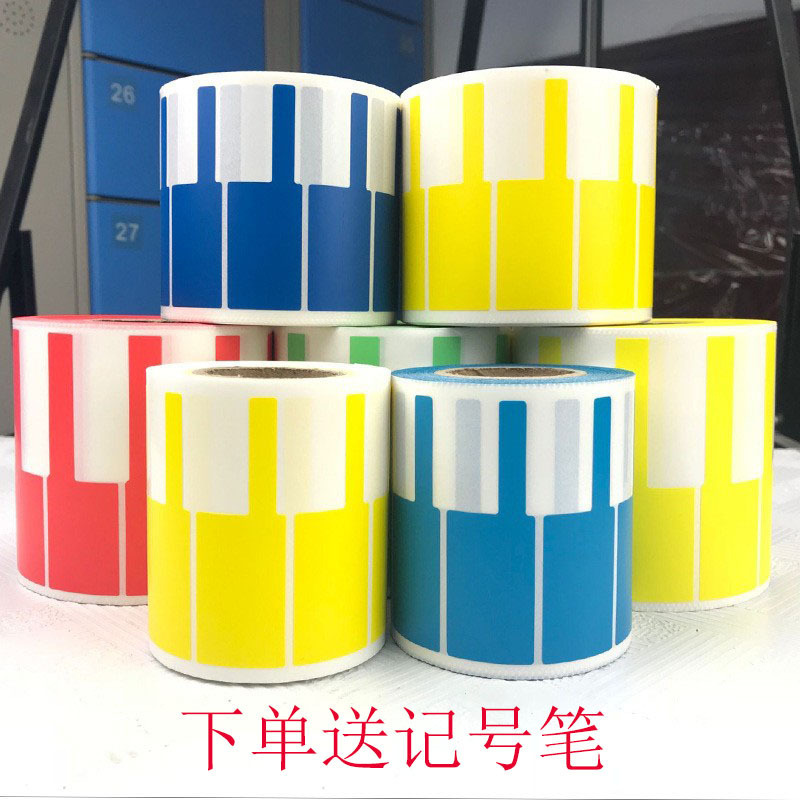 P-Type Network Cable Label Paper Cable Classification Identification Machine Room Network Cable Label Waterproof Tear-Resistant Colorful Wire Sticker