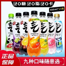 Ԫ��ɭ�֚���ˮ0��0֬0����ˮ480ml*15ƿ����������ѿɘ�ζ