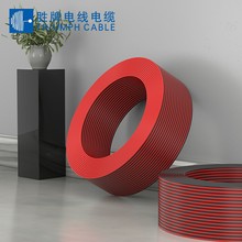 �Դ�� �p�K�� ����RVB*2о0.5~6.0ƽ������� ��ƫ���� ���~�g��