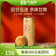 ն FAն100g/*52201º~