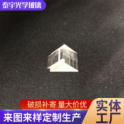 光學玻璃三角棱鏡 二次元影像測量儀光學分光棱鏡 光學鍍膜三棱鏡