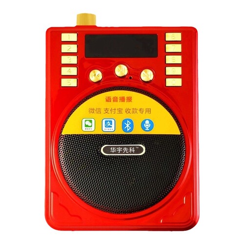 Hot selling card audio Huayu Xianke 817S elderly singing machine radio amplifier Bluetooth speaker player