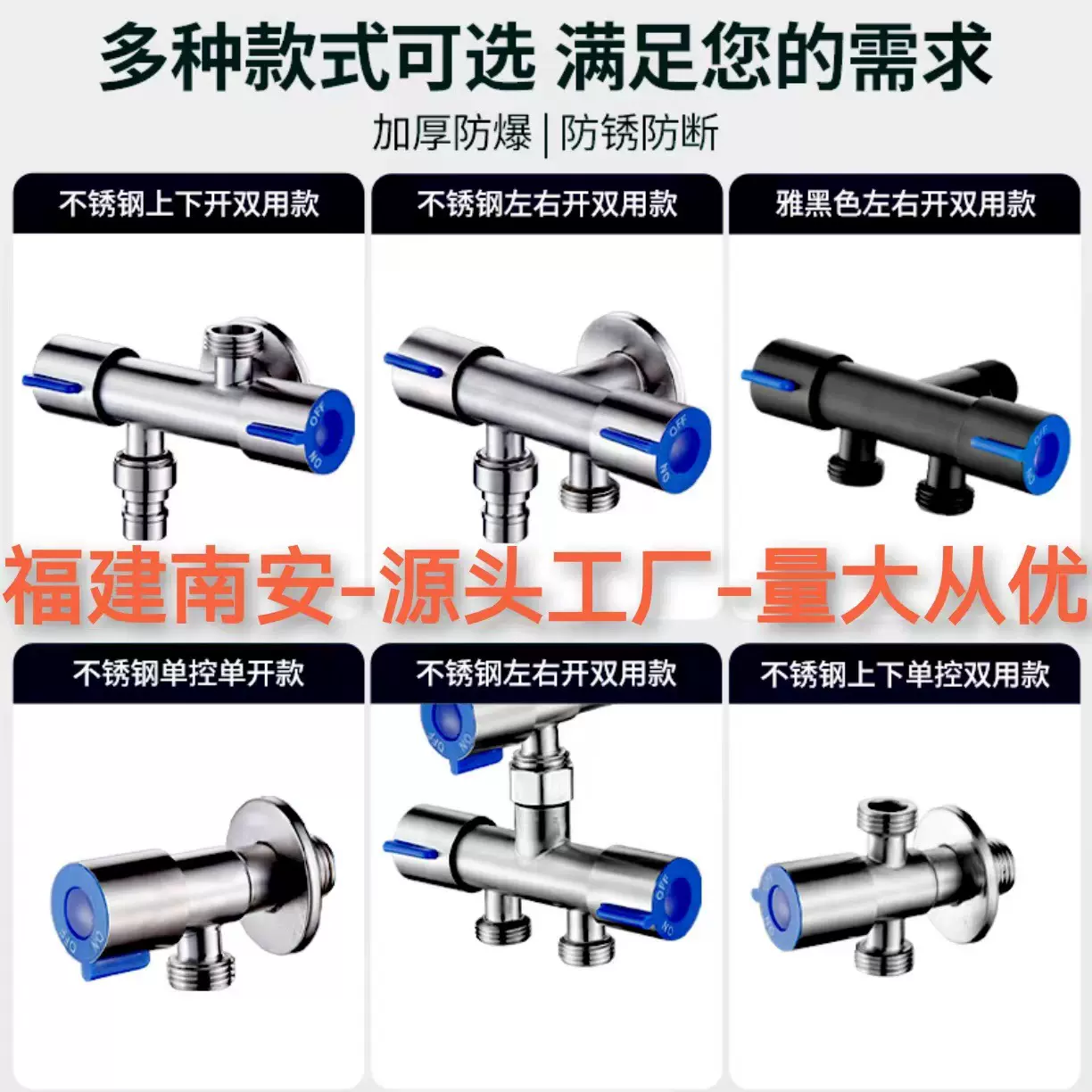 跨境双控304不锈钢一进二出双用角阀4分活接两用三通马桶伴侣开关