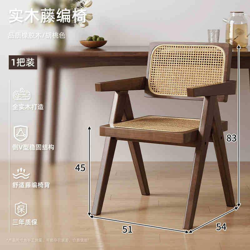 [원목등나무의자] 월넛컬러 (시원한 여름/올원목품질) -