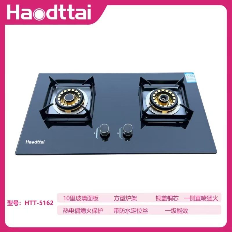 批发家用猛火鸳鸯灶加厚防爆玻璃铜火盖台嵌两用燃气灶液化气灶