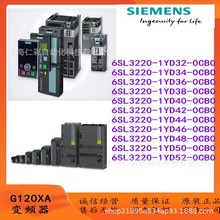 6SL3220-1YD46-0CB0西门子G120XA 变频器额定功率 110kW全新现货