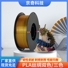 3D��ӡ�Ĳ�PLA�z�I�pɫ/��ɫ ��ɫ�z�I�u׃1kg 1.75mm��ȫ�h����